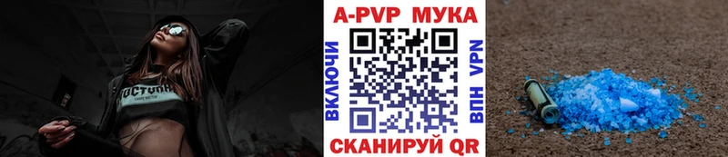 APVP крисы CK  Костомукша 