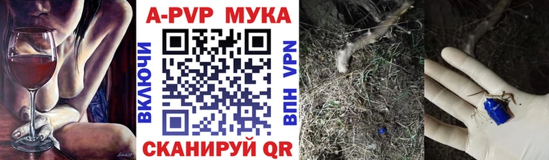 Alpha-PVP кристаллы Костомукша