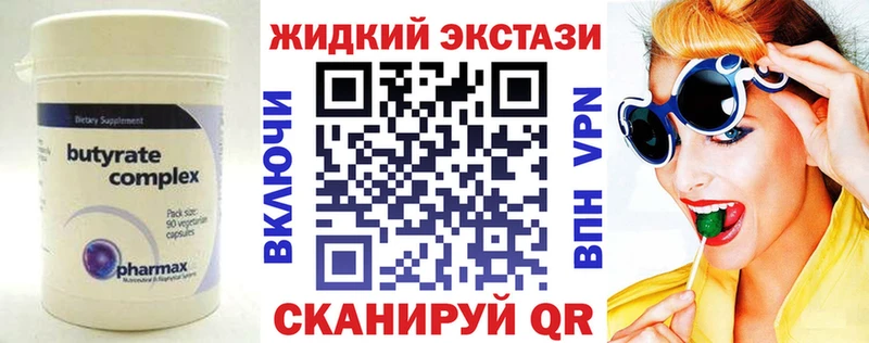 магазин    Костомукша  Бутират вода 