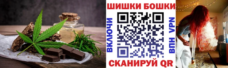 Еда ТГК конопля Костомукша