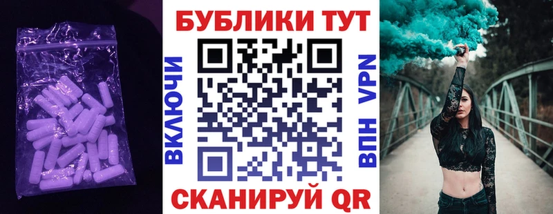 Ecstasy XTC  наркота  Костомукша 