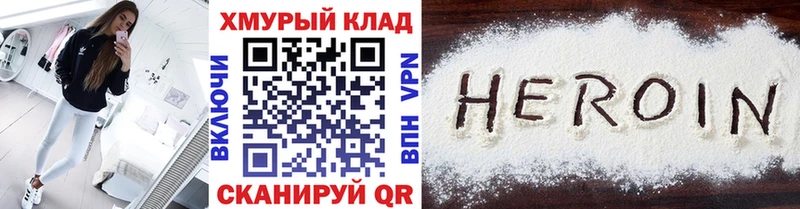 Героин афганец Костомукша
