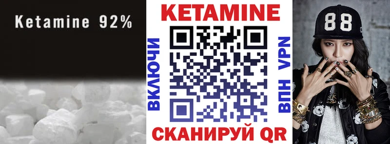Кетамин ketamine Костомукша