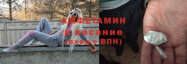 прущая мука Беломорск
