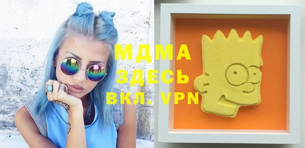 дистиллят марихуана Белоозёрский