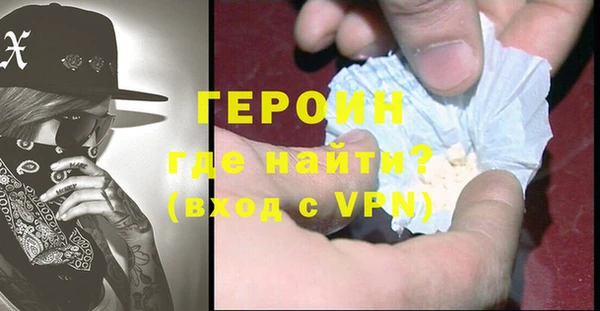 марихуана Белокуриха