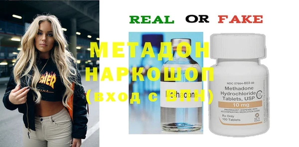 прущая мука Беломорск