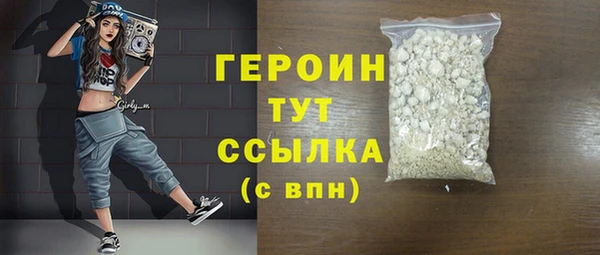 стафф Верея