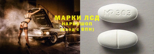 стафф Балабаново