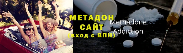 дистиллят марихуана Белоозёрский