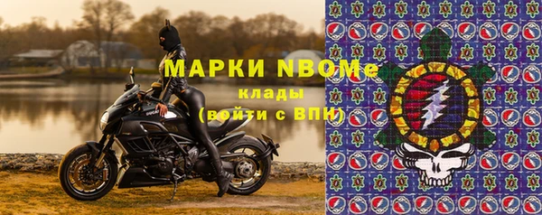 дистиллят марихуана Белоозёрский