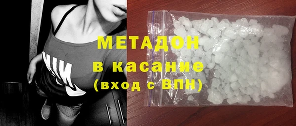 марихуана Белокуриха