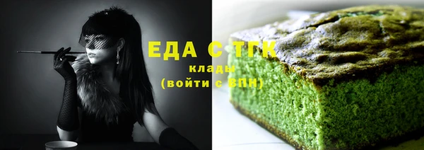 прущая мука Беломорск