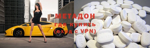 марихуана Белокуриха