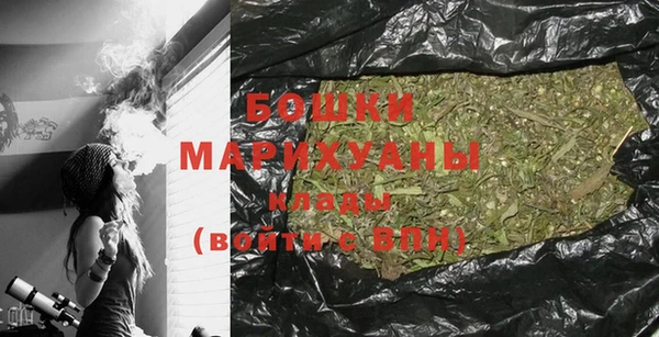 марихуана Белокуриха