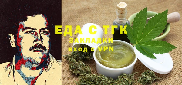 марихуана Белокуриха