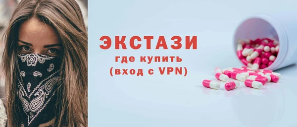 марихуана Белокуриха