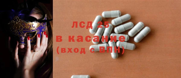 дистиллят марихуана Белоозёрский