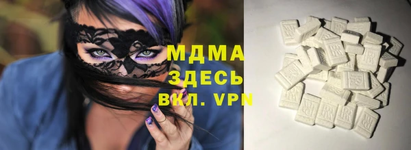 прущая мука Беломорск