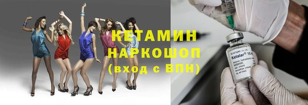 кристаллы Верхнеуральск