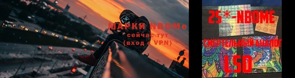 дистиллят марихуана Белоозёрский