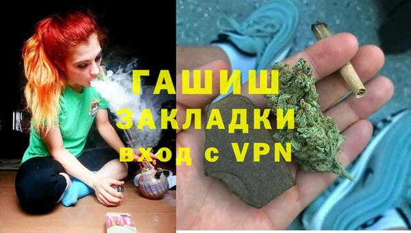дистиллят марихуана Балахна