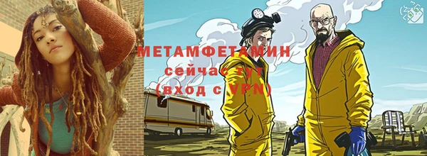 марихуана Белокуриха