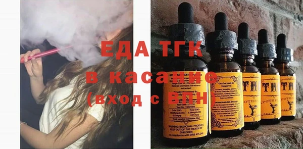 дистиллят марихуана Белоозёрский