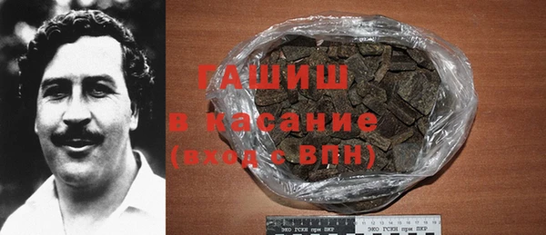 прущая мука Беломорск
