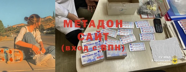 дистиллят марихуана Белоозёрский