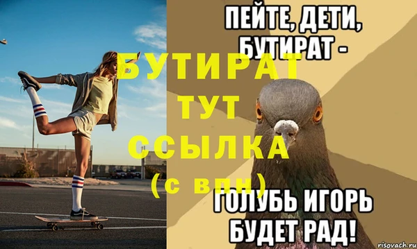 прущая мука Беломорск