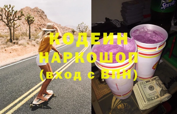 марихуана Белокуриха