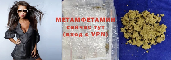 кристаллы Верхнеуральск