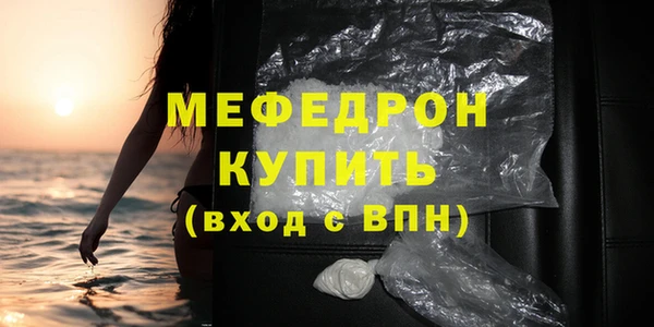 марихуана Белокуриха