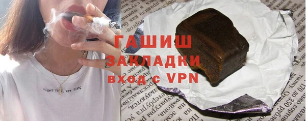 марихуана Белокуриха