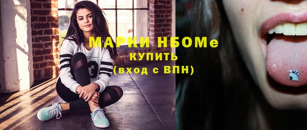дистиллят марихуана Белоозёрский