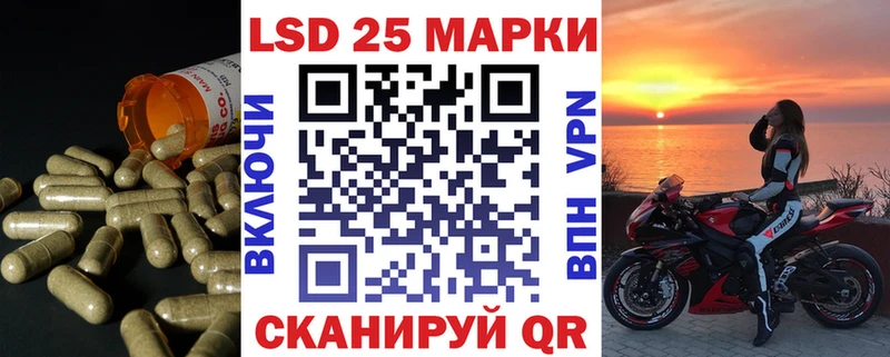 маркетплейс формула Костомукша Лсд 25 экстази кислота