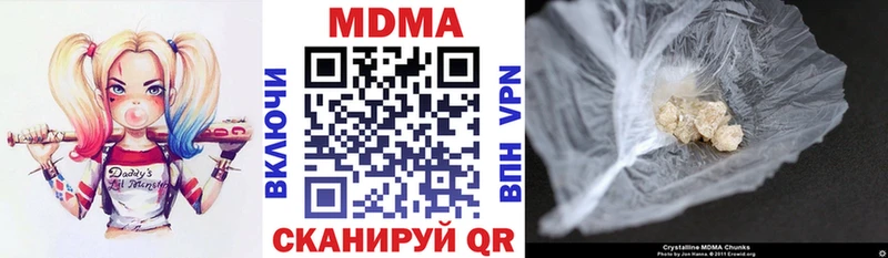 МДМА молли  Костомукша 