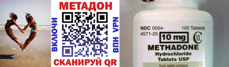 площадка формула  Костомукша  МЕТАДОН methadone  купить  сайты 