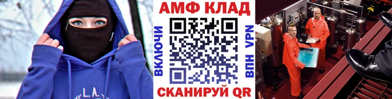 МЕТАМФЕТАМИН Methamphetamine  Костомукша 